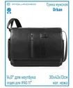 Сумка мужская Piquadro Urban CA1592UB00/N черный, натуральная кожа