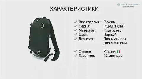 Обзор рюкзака для ноутбука Piquadro PQ-M (PQM) CA5496PQM_N