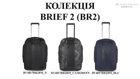 Валіза-рюкзак Piquadro Brief 2 (BR2) Маленька Black BV4817BR2BM_N
