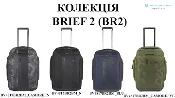 Валіза-рюкзак Piquadro Brief 2 (BR2) Маленька Black BV4817BR2BM_N