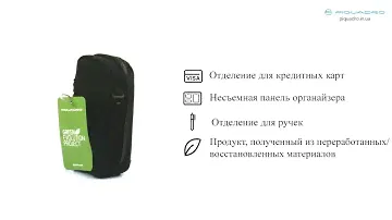 Обзор сумочки Piquadro Brief 2 (BR2) CA5485BR2