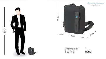 Сумочка / Клатч Piquadro PULSE/ChevronBlack CA3084P16_CHEVN