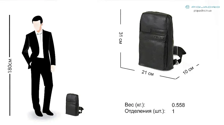 Рюкзак Piquadro VOSTOK/Black CA4832W95_N