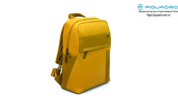 Обзор рюкзака Piquadro FALSTAFF Yellow CA4944S111 G